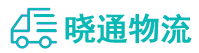 成都到峪泉镇物流公司